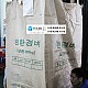 http://www.youjinltd.com/data/editor/2412/thumb-1963205084_5seOpmPU_b04813d8a1229e1f69e7f0b8fb2029e69e58d589_80x80.jpg